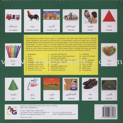 Gateway to Arabic Picture Pad