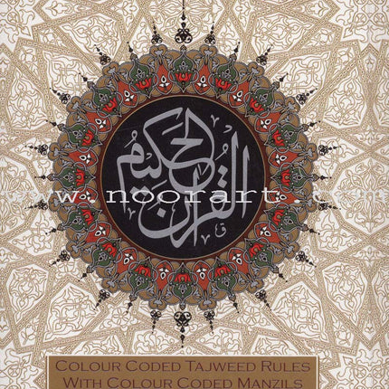 Holy Quran with Colour Coded Tajweed Rules and Manzils (Medium Size)