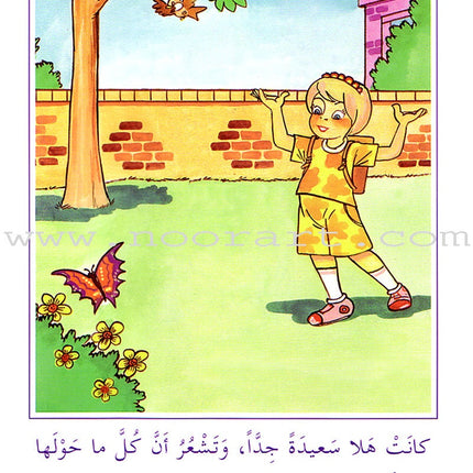 Arabic Graded Stories: Grade 1 (7 Books) مشروع المنهل التعليمي