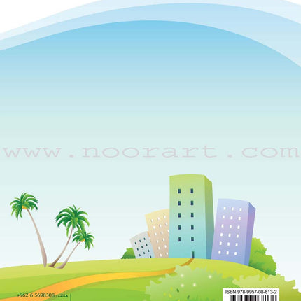 Islam Buds Textbook: Level 2 براعم الإسلام