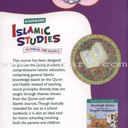 Goodword Islamic Studies: Level 2