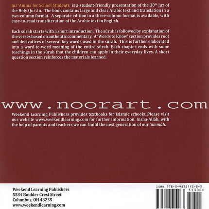 Juz 'Amma for School Students (Without Transliteration)