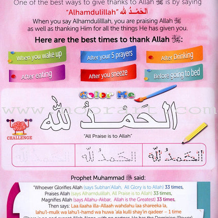 MyDeen Islamic Activity Book 1 (5–7 Years)