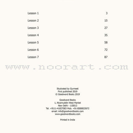 Madinah Arabic Reader: Book 8