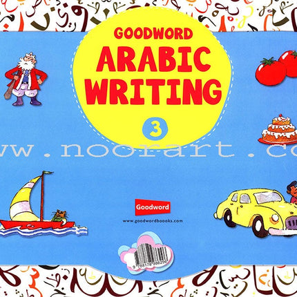 Goodword Arabic Writing: Book 3
