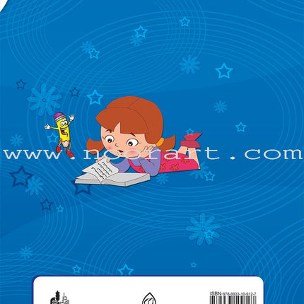 Nawawi's Forty Hadith For Children: Part 4 متن الأربعين النووية الجزء الرابع