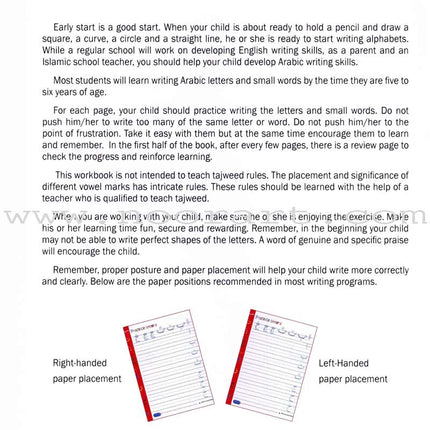 Arabic Writing Workbook