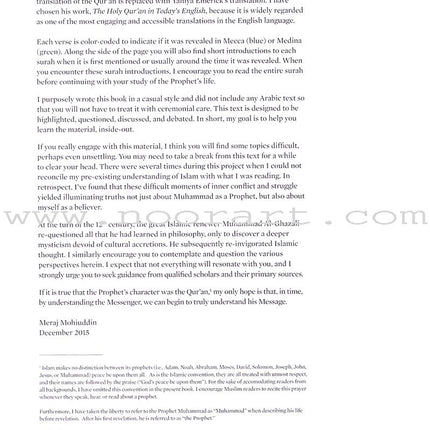 Revelation - The Story of Muhammad (PBUH)