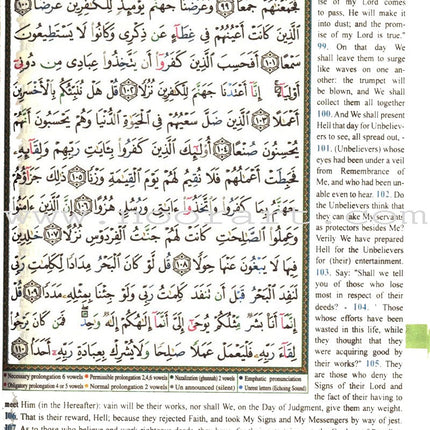 Tajweed Qur'an (With English Translation & Transliteration Pocket Size) (Colors May Vary) مصحف التجويد