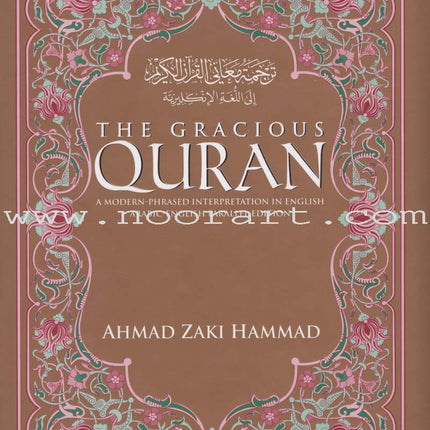 The Gracious Quran