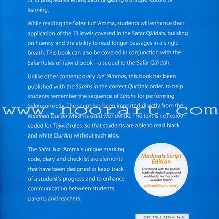 Juz' 'Amma (Madinah Script) - Learn to Read Series