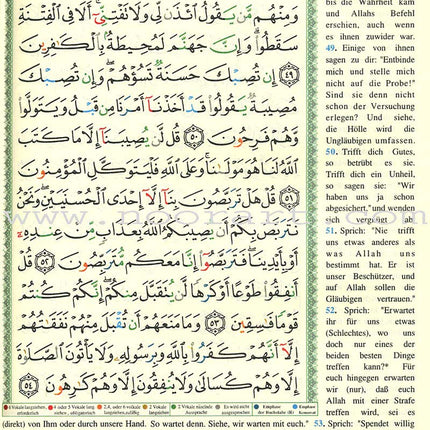 Tajweed Qur'an (Whole Qur'an, With German Translation) (Colors May Vary) مصحف التجويد
