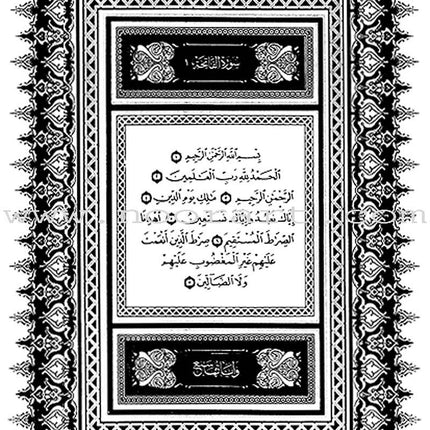 El Corán Sagrado y la Traducción de su Sentido en el Lengua Española