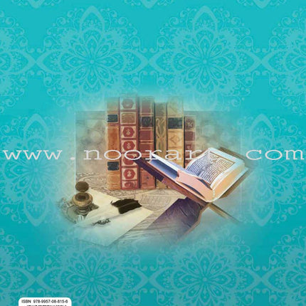 Call to Faith: Level 3 (English Edition)