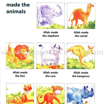 Goodword Islamic Studies: Primer (KG) Level