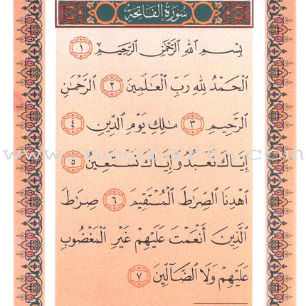 The Little Muslim: Part 1