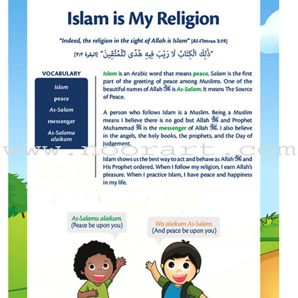 Allah Loves Me: KG Level