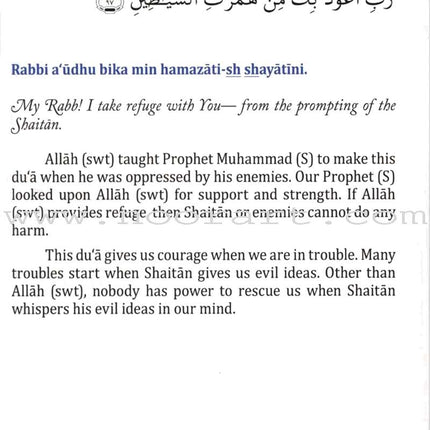 21 Du'a  for Children