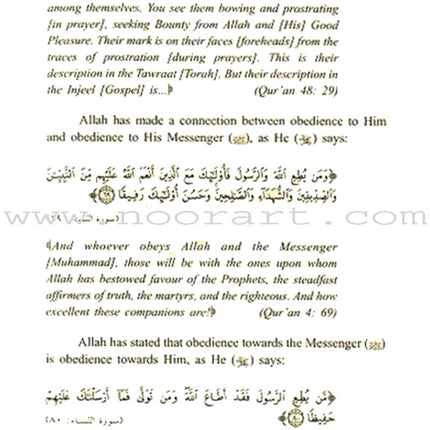 Islamic Beliefs - A Brief Introduction to the 'Aqeedah of Ahl as-Sunnah wal-Jama'ah