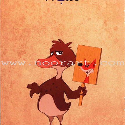 Go Up with Asala Series: First Stage - Beginner (28 books) سلسلة اصعد مع أصالة: المرحلة الأولى - مبتديء