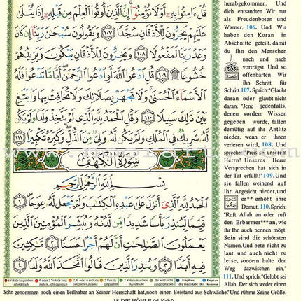 Tajweed Qur'an (Whole Qur'an, With German Translation) (Colors May Vary) مصحف التجويد