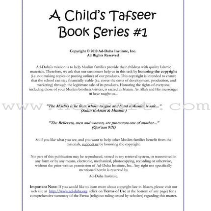A Child's Tafseer Series: Book 1 (Suratul-Moorsalaat) سورة المرسلات