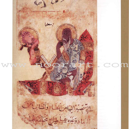 1001 Inventions: The Enduring Legacy of Muslim Civilization (3rd Edition, English Edition)