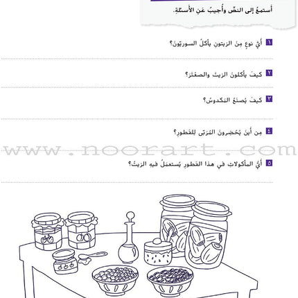 Ya Hala - Arabic For Non Native Speaker Textbook and Workbook: Level 2, Part 2 (with Digital Access)