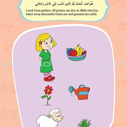 Seerah Activity Book
