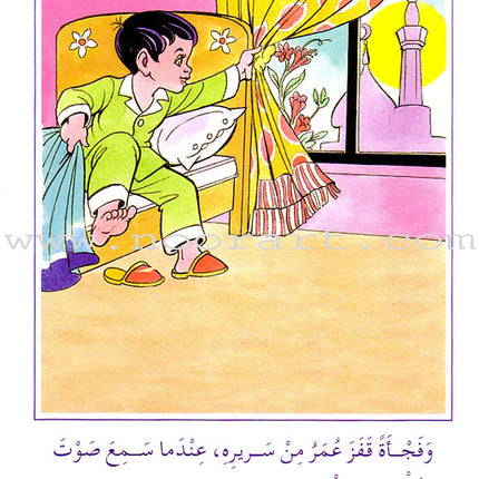 Arabic Graded Stories: Grade 1 (7 Books) مشروع المنهل التعليمي