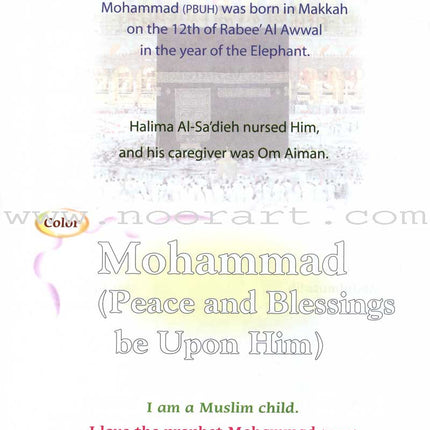 Oasis of Faith: Level 2 (English Edition)