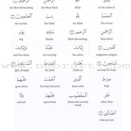 Juz 'Amma for School Students (Without Transliteration)