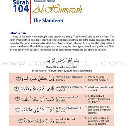 Juz 'Amma for School Students (With Transliteration)