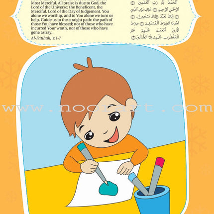 Quran Activity Book for Kids