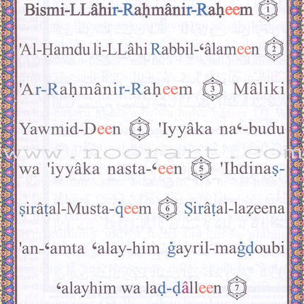 Tajweed Qur'an (Juz' Tabarak, With Meaning Translation in English and Transliteration) (7"x 9") مصحف التجويد