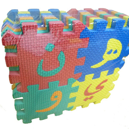 Arabic Alphabet Puzzle Mats (Small size)