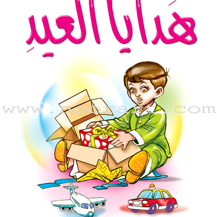 Arabic Graded Stories: Grade 1 (7 Books) مشروع المنهل التعليمي
