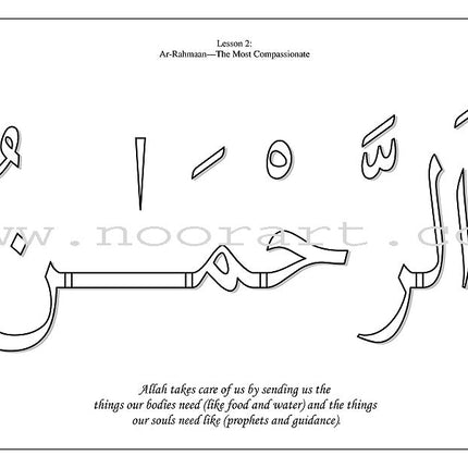 Al-Asmaa' Ul-Husnaa Coloring Book: Level A
