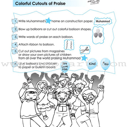 We Love Muhammad (s) Activity Book (with music audio CD)