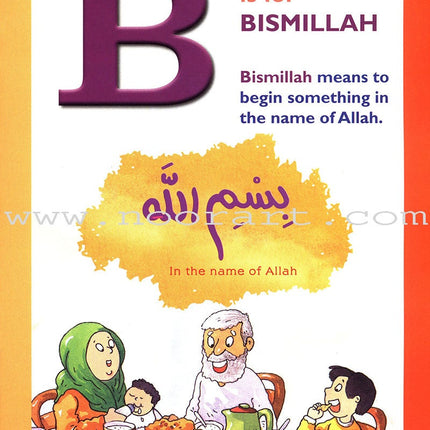Goodword Islamic studies: Pre-Primer (Pre-K) Level