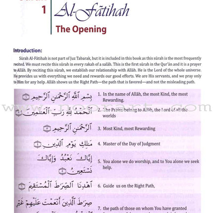 Juz' Tabarak - Part 29 of the Qur'an