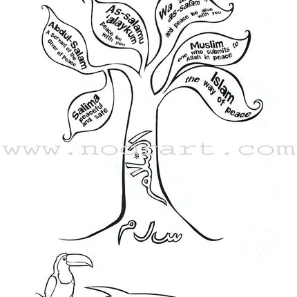 Islamic Manners Activity Book