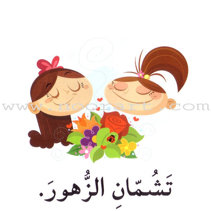 Read in Arabic Series - Blue Collection: Fifth Group (8 Books) سلسلة اقرأ بالعربية – المجموعة الزرقاء