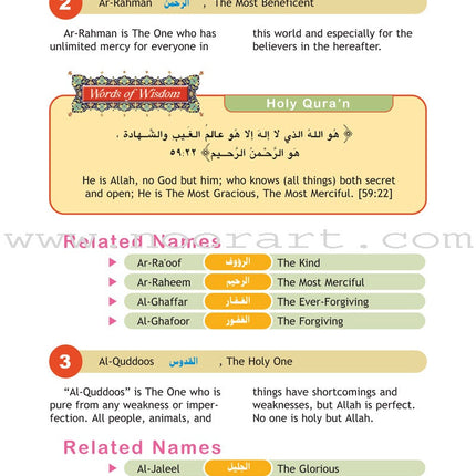 I Love Islam Textbook: Level 5