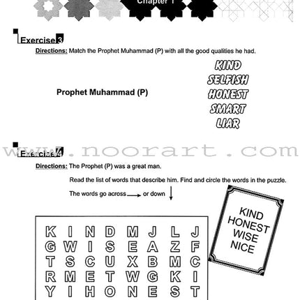 I Love Islam Workbook/Worksheets: Level 1