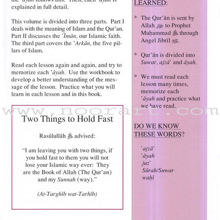 Teachings of the Qur'an Textbook: Volume 1