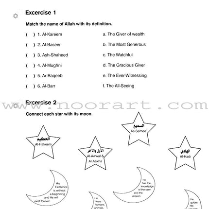I Love Islam Worksheets/Workbook: Level 5