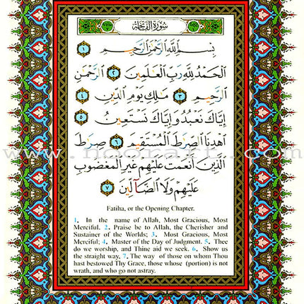 Tajweed Qur'an (Whole Qur'an, With Meaning Translation in English) (Colors May Vary) مصحف التجويد