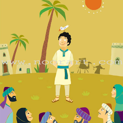 365 Days with the Last Prophet ٣٦٥ يوماً مع خاتم الأنبياء