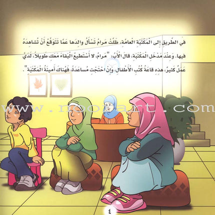 The Ten Companions Who Are Promised with AlJannah (Heaven) Series - (10 Books and 2 Audio CDs) سلسلة العشرة المبشرين بالجنة للأطفال